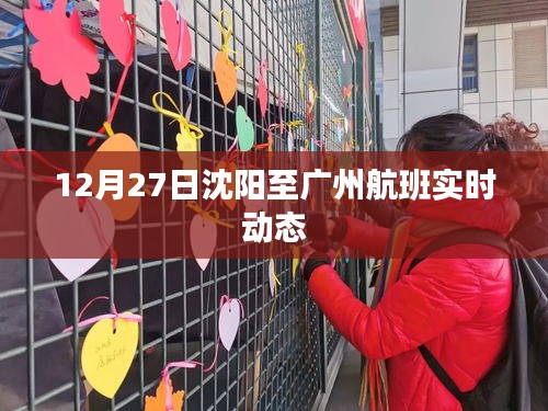 翰飛戾天 第3頁