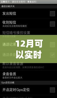 實(shí)時查看對方動態(tài)的社交軟件推薦