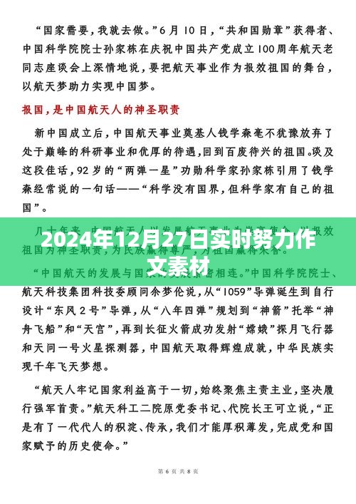 炙手可熱 第3頁(yè)