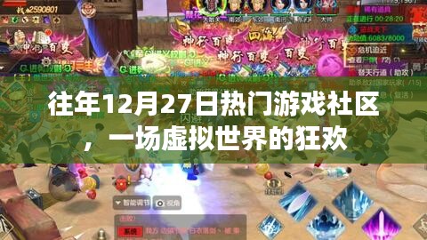 擇善而從 第4頁