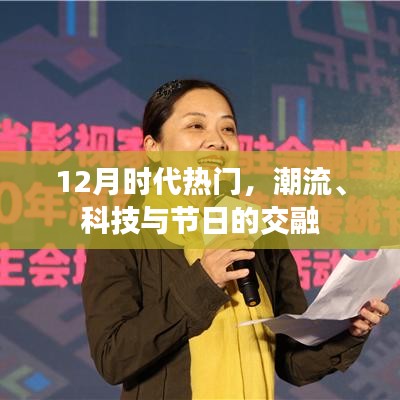 新聞動態(tài) 第429頁