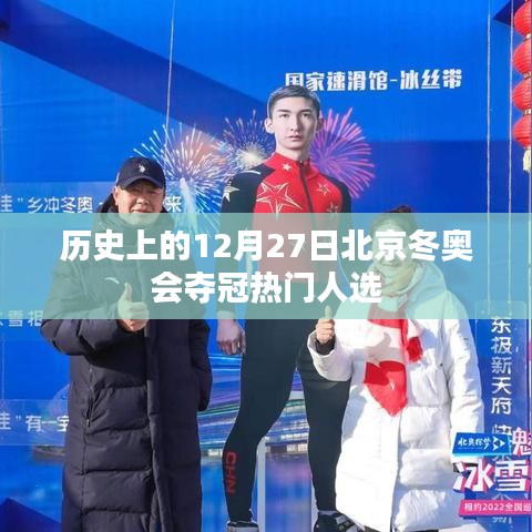 黑天摸地 第4頁