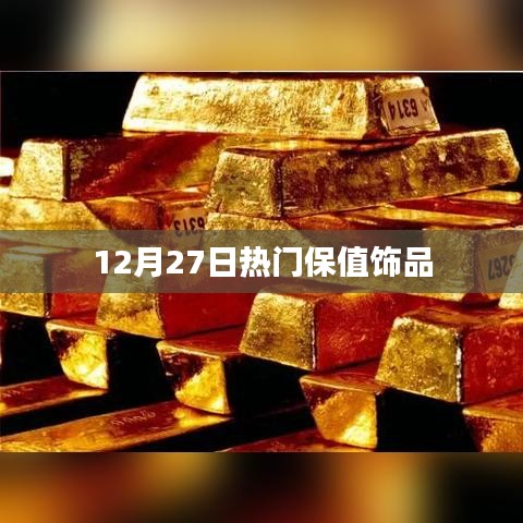 暗室屋漏 第4頁(yè)