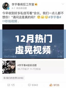 工程案例 第425頁(yè)