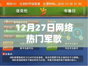 無拘無束 第4頁