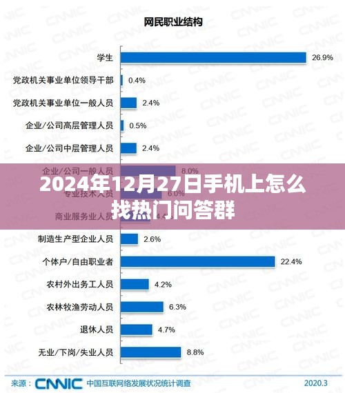 披肝瀝膽 第4頁