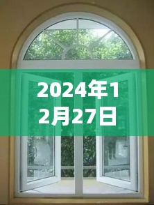 紅橋隔熱門窗廠家最新資訊，探訪工廠，品質(zhì)保障