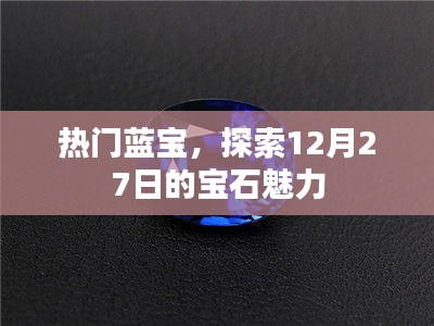 產(chǎn)品展示 第430頁