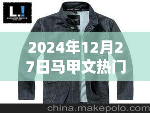 工程案例 第420頁