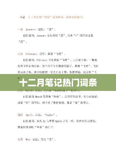 曇花一現(xiàn) 第3頁(yè)