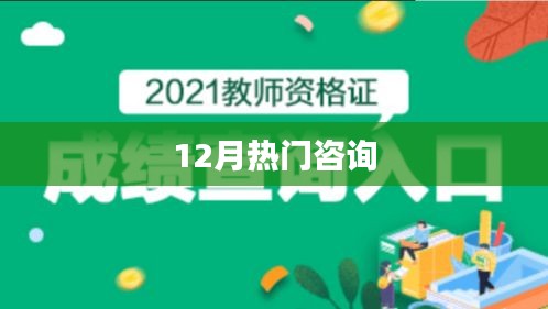 新聞動態(tài) 第423頁