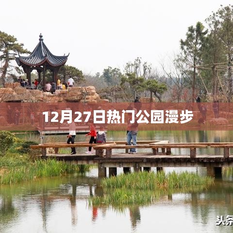 衣不兼采 第5頁