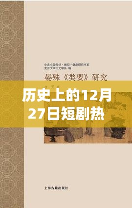 溫文爾雅 第3頁(yè)