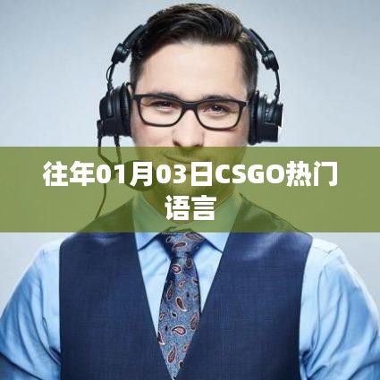 富貴逼人來(lái) 第4頁(yè)