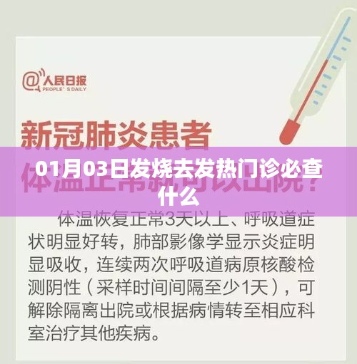 澹泊明志，寧?kù)o致遠(yuǎn) 第5頁(yè)