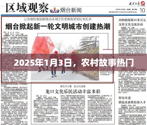 空前絕后 第4頁