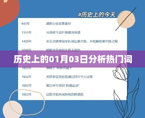 色厲內(nèi)荏 第4頁