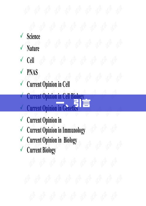 優(yōu)質(zhì)文章引言，引人入勝，開啟閱讀之旅