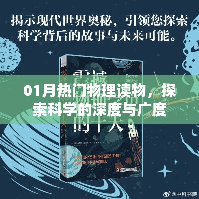 還淳反樸 第3頁