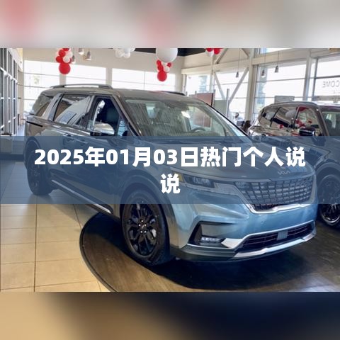 精選個(gè)人說(shuō)說(shuō)，記錄美好瞬間，分享生活點(diǎn)滴