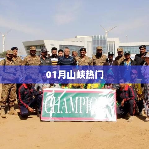 工程案例 第409頁(yè)