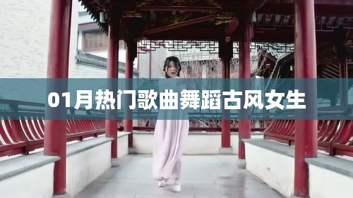 異口同聲 第4頁