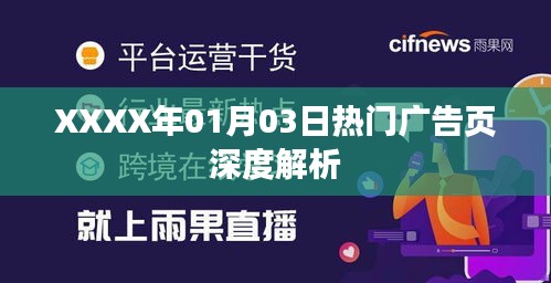 計日程功 第4頁