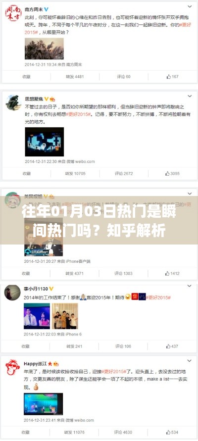 衣無二彩 第4頁