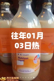 科技與生活的融合之美，歷年熱門營養(yǎng)液盤點(diǎn)