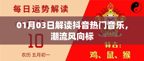 張牙舞爪 第4頁
