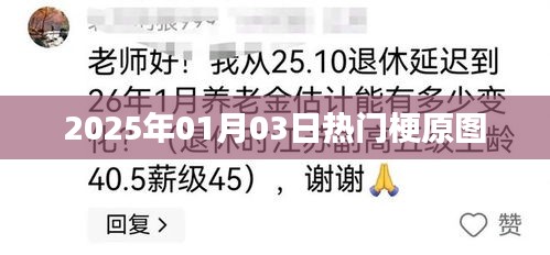 尊道貴德 第4頁(yè)