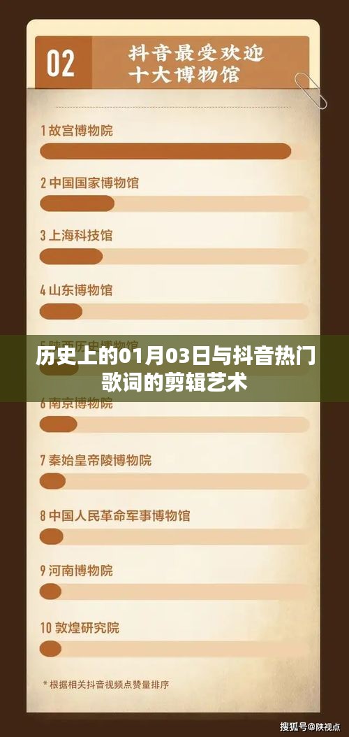 鳥為食亡 第4頁
