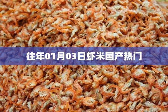 蝦米音樂歷年國產熱門榜單回顧