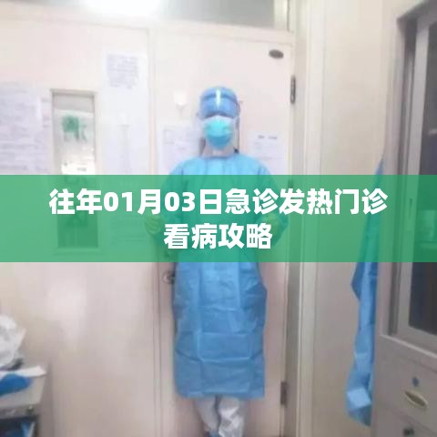 棒打出頭鳥(niǎo) 第3頁(yè)