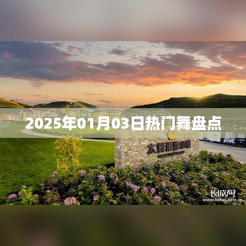 工程案例 第395頁