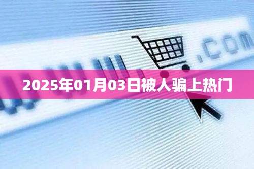 鑿壁偷光 第4頁(yè)