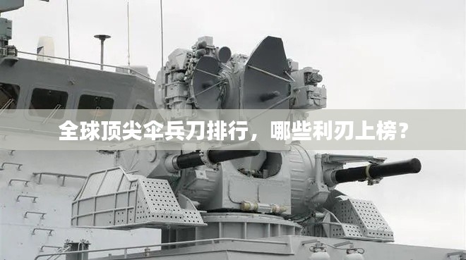 綱舉目張 第4頁