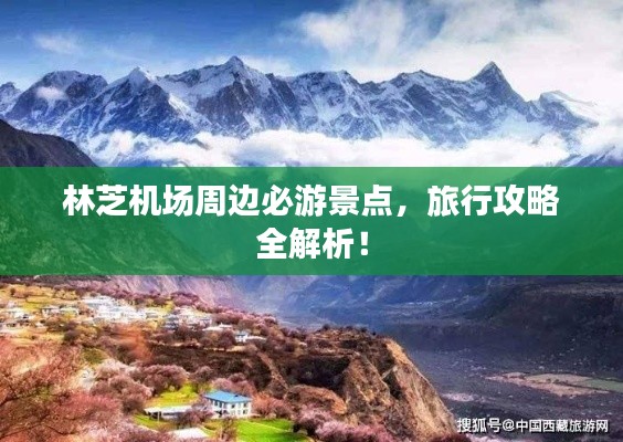 刺股讀書 第4頁