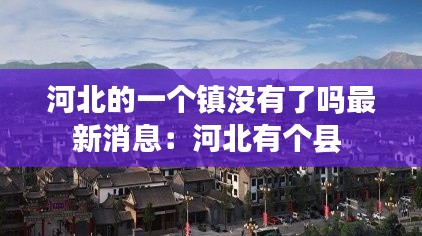 新聞動(dòng)態(tài) 第397頁(yè)