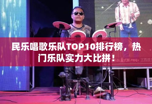 盡心盡力 第4頁