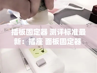 采椽不斫 第4頁(yè)