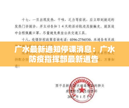 天潢貴胄 第4頁
