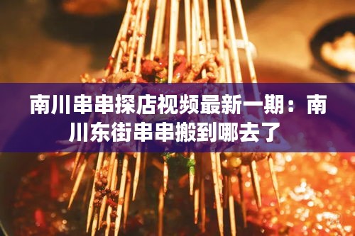 毛手毛腳 第3頁
