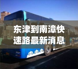 鋪張揚(yáng)厲 第3頁