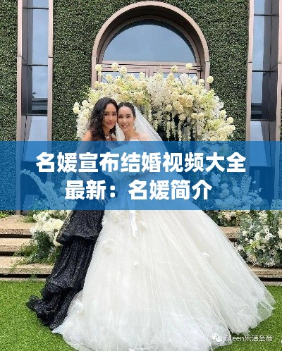 首當其沖 第4頁