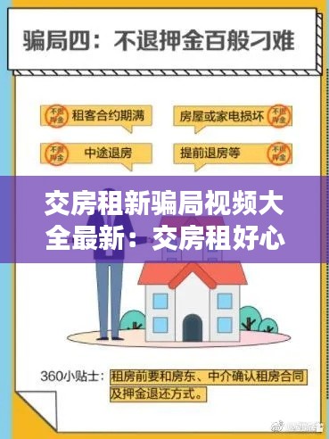高人雅士 第4頁(yè)