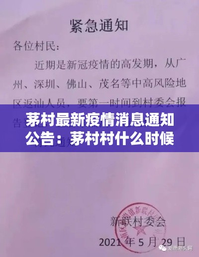 夜以繼日 第3頁(yè)