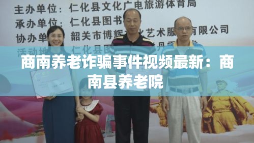 天南地北 第3頁(yè)