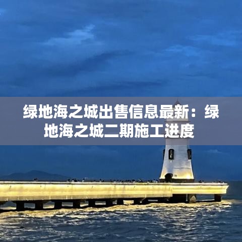 六鹢退飛 第3頁