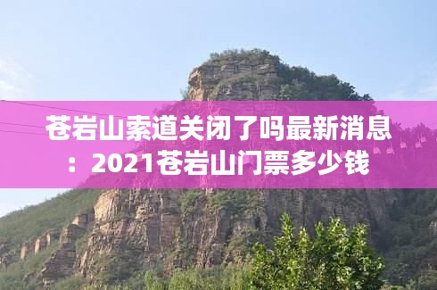 還淳反素 第4頁